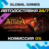 Total War: ATTILA - Empires of Sand Culture Pack DLC