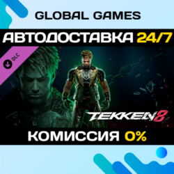 TEKKEN 8 - Eddy Gordo DLC STEAM 🚀АВТО💳0%