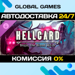 HELLCARD - Bruja, the Blood Witch DLC STEAM 🚀АВТО💳0%
