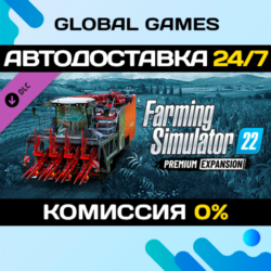 Farming Simulator 22 - Premium Expansion DLC STEAM