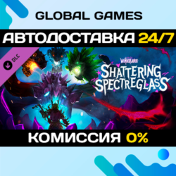 Tiny Tina&acute;s Wonderlands: Shattering Spectreglass DLC