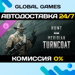 Hunt: Showdown 1896 - Meridian Turncoat DLC STEAM