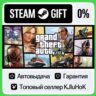GTA V Premium • Enhanced   Legacy (Онлайн) STEAM•RU