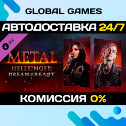 Metal: Hellsinger - Dream of the Beast DLC STEAM 🚀АВТО