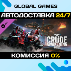 PAYDAY 2: Crude Awakening Heist DLC STEAM   АВТО  0%