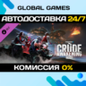 PAYDAY 2: Crude Awakening Heist DLC STEAM   АВТО  0%