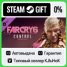 Far Cry 6 DLC 2 Pagan: Control DLC STEAM GIFT•RU  АВТО