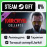 Far Cry 6 DLC 3 Joseph: Collapse DLC STEAM•RU  АВТО