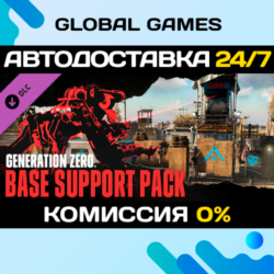 Generation Zero® - Base Support Pack DLC STEAM 🚀АВТО