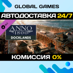 Anno 1800 - Docklands DLC STEAM   АВТО  0%