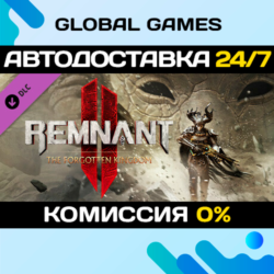 Remnant II® - The Forgotten Kingdom DLC STEAM 🚀АВТО