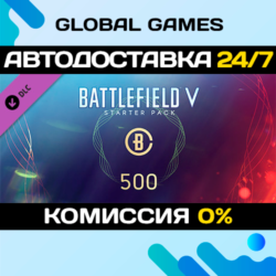 Battlefield V - Starter Pack DLC STEAM   АВТО  0%