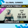 Hunt: Showdown 1896 – Reap What You Sow DLC STEAM