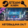 Cities: Skylines - CCP: Heart of Korea STEAMRU Global