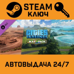 🔑Cities: Skylines - CCP: Map Pack 2 STEAM RU Global