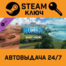 Cities: Skylines - CCP: Map Pack 2 STEAM RU Global