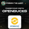 ПОДАРОЧНАЯ КАРТА OPENBUCKS  1-100 USD  GLOBAL