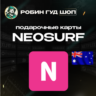 ВАУЧЕР NEOSURF  10-100 AUD  АВСТРАЛИЯ  АВТОВЫДАЧА