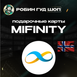 MIFINITY VOUCHER  250-1000 NOK  НОРВЕГИЯ  АВТОВЫДАЧА