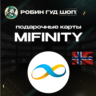MIFINITY VOUCHER  250-1000 NOK  НОРВЕГИЯ  АВТОВЫДАЧА