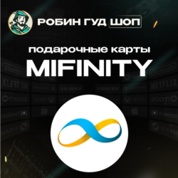 MIFINITY VOUCHER  10-100 USD  GLOBAL  АВТОВЫДАЧА