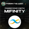 MIFINITY VOUCHER  10-100 USD  GLOBAL  АВТОВЫДАЧА