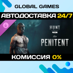 Hunt: Showdown 1896 – The Penitent DLC STEAM   АВТО  0%