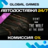 Hunt: Showdown 1896 - The Wolf at the Door DLC STEAM