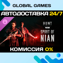 Hunt: Showdown 1896 - Spirit of Nian DLC STEAM   АВТО