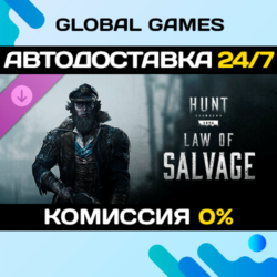 Hunt: Showdown 1896 - Law of Salvage DLC STEAM   АВТО