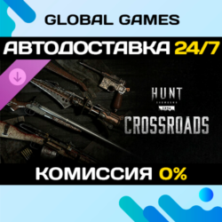 Hunt: Showdown 1896 - Crossroads DLC STEAM   АВТО  0%