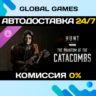 Hunt: Showdown 1896 - The Phantom of the Catacombs