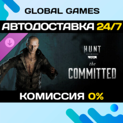Hunt: Showdown 1896 - The Committed DLC STEAM   АВТО