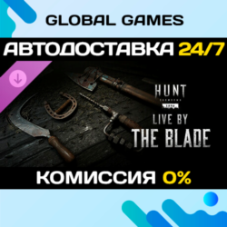Hunt: Showdown 1896 - Live by the Blade DLC STEAM
