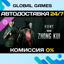 Hunt: Showdown 1896 - Zhong Kui DLC STEAM   АВТО  0%