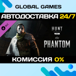 Hunt: Showdown 1896 - The Phantom DLC STEAM   АВТО  0%