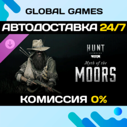 Hunt: Showdown 1896 - Myth of the Moors DLC STEAM