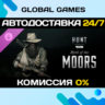 Hunt: Showdown 1896 - Myth of the Moors DLC STEAM