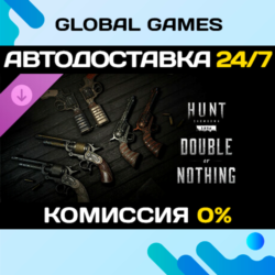 Hunt: Showdown 1896 - Double or Nothing DLC STEAM