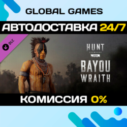 Hunt: Showdown 1896 - Bayou Wraith DLC STEAM   АВТО  0%