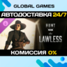 Hunt: Showdown 1896 - The Lawless DLC STEAM   АВТО  0%