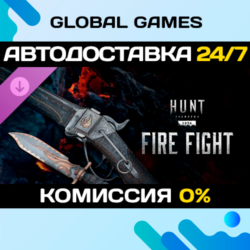 Hunt: Showdown 1896 - Fire Fight DLC STEAM   АВТО  0%