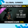 Hunt: Showdown 1896 - The Arcane Archaeologist DLC