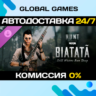 Hunt: Showdown 1896 - Biatata - Still Waters Run Deep