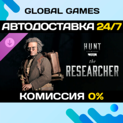 Hunt: Showdown 1896 - The Researcher DLC STEAM   АВТО