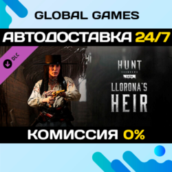 Hunt: Showdown 1896 - Llorona’s Heir DLC STEAM   АВТО