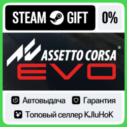 Assetto Corsa EVO STEAM GIFT•RU⚡️АВТОДОСТАВКА 0% КАРТЫ