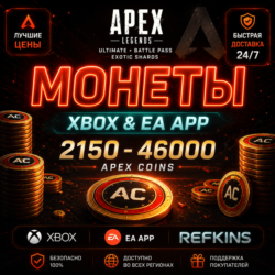 APEX LEGENDS – Монеты / PS / XBOX / PC / EA APP / STEAM / ОСКОЛКИ | ПРОПУСК АПЕКС
