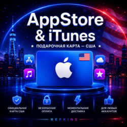 APPSTORE • ITUNES APPLE ПОДАРОЧНАЯ КАРТА США