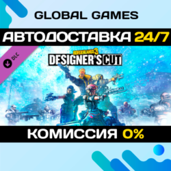 Borderlands 3: Designer&acute;s Cut DLC STEAM   АВТО  0%